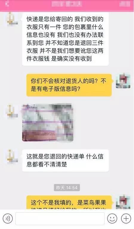 10年资深淘宝买家 教你如何对付高高挂起的淘宝卖家