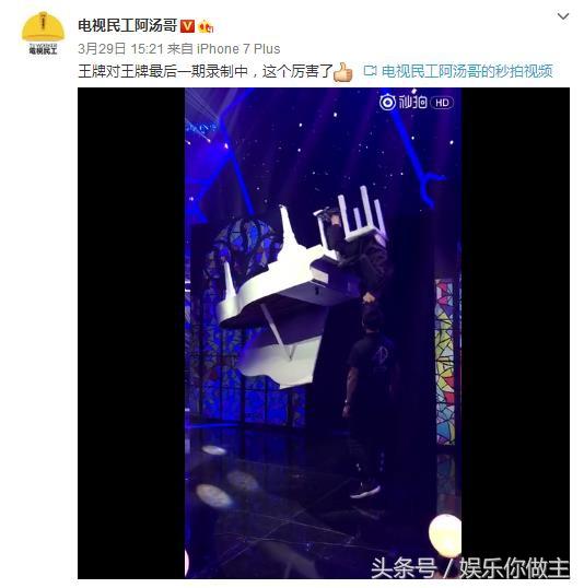 王源2013年校园节目视频曝光 妹妹头耍酷超可爱！