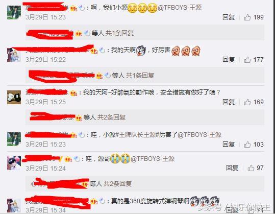 王源2013年校园节目视频曝光 妹妹头耍酷超可爱！