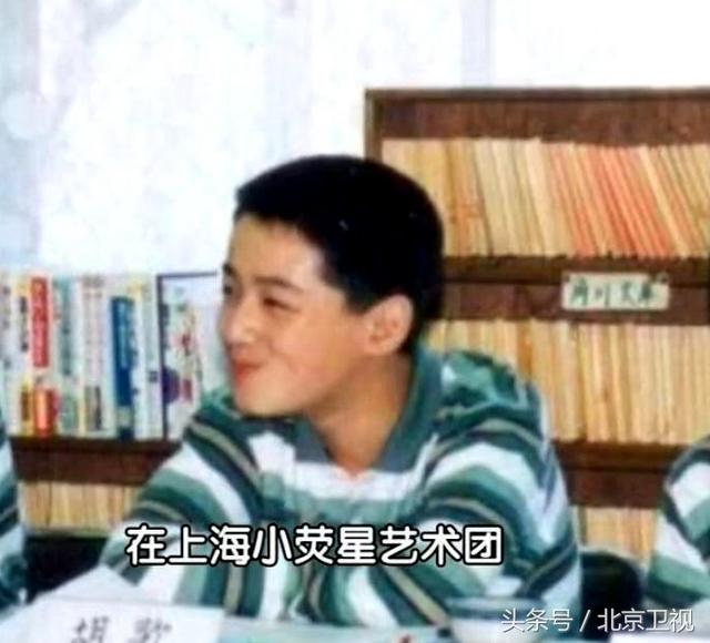 胡歌儿时、青年时期大量珍贵照片曝光 胡歌登上北京卫视《档案》