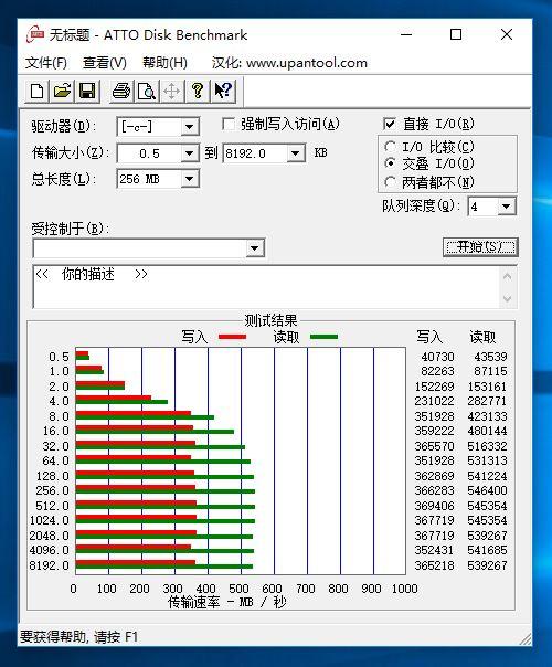 一体机做那么薄，散热会好吗？