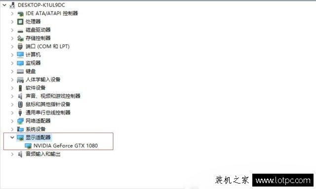 显卡驱动安装不了怎么办？NVIDIA安装程序无法继续解决方法