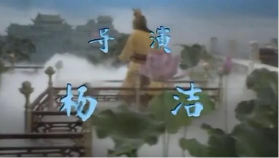 经典之作也是遗憾之作，86版《西游记》5个未拍的故事