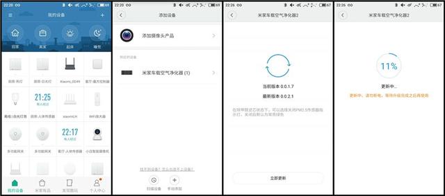 曾是小米生态链中的价格屠夫，车载空气净化器，这款你们用过吗？