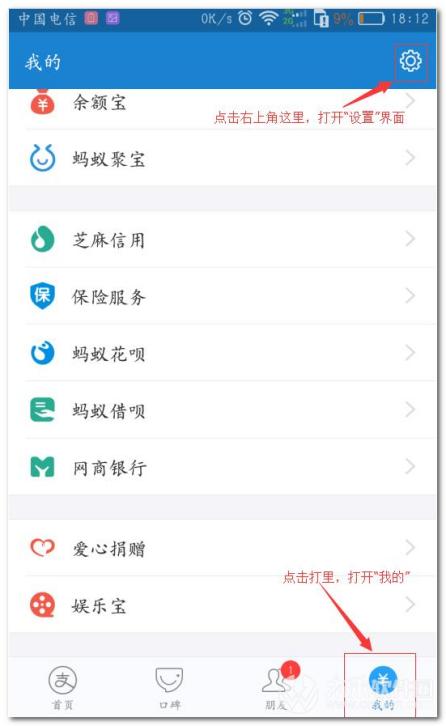 支付宝无故自动扣款，用户该找谁？