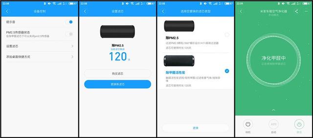 曾是小米生态链中的价格屠夫，车载空气净化器，这款你们用过吗？