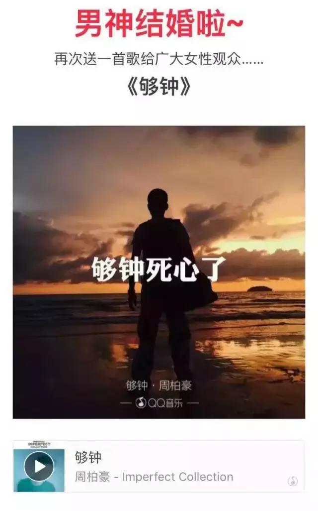 周柏豪够钟什么意思(够钟歌词真正含义)
