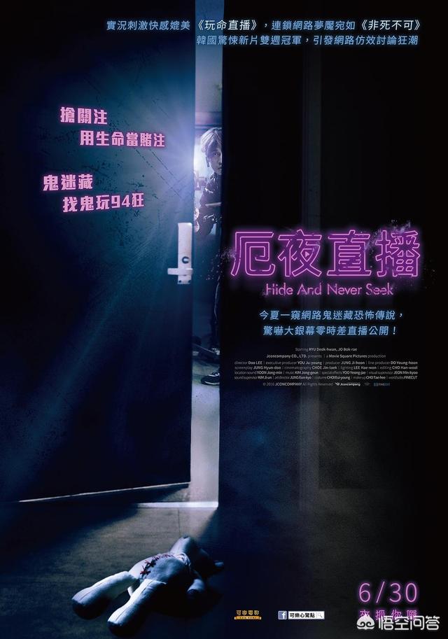 一个人的捉迷藏