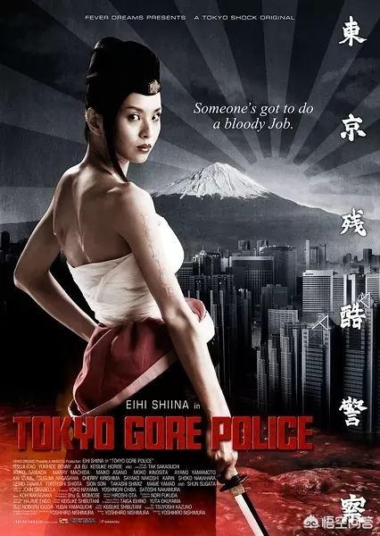 东京残酷警察