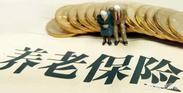 养老保险单位缴费降到16%，对职工将来退休收入