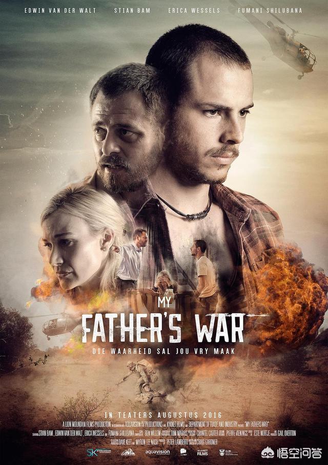 我父亲的战争