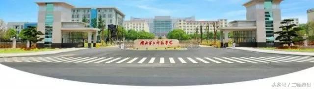 离毕业还有20多天，你还可以在二师做这20件事