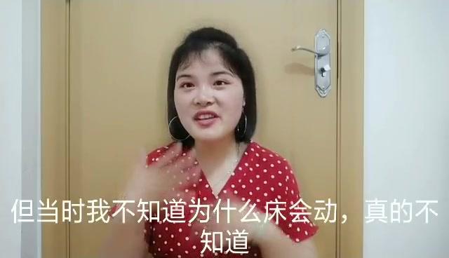 冉莹颖