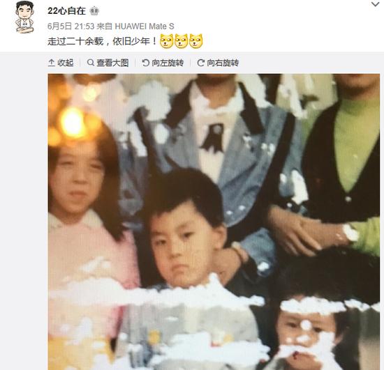 李晓旭老婆