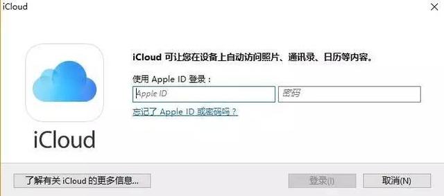 iOS11玩机技巧：音乐发烧友必备，教你如何播放FLAC无损音乐！