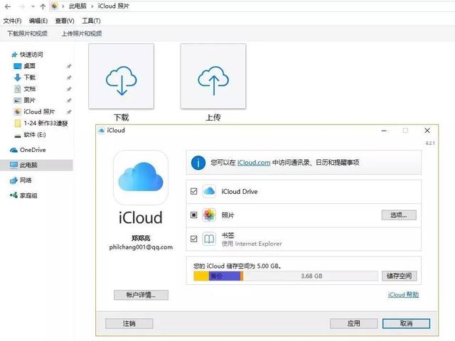 iOS11玩机技巧：音乐发烧友必备，教你如何播放FLAC无损音乐！