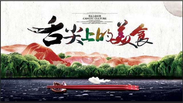 蒜香排骨王剛