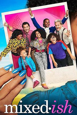 融和不容易 第一季 第二季