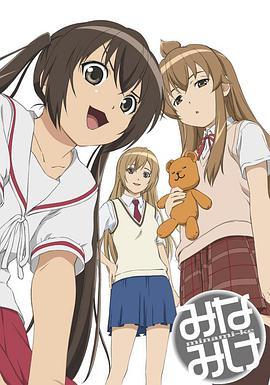 南家三姐妹 第一季