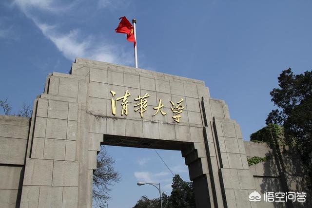 如果可以考上清华、北大这样的学府，真的不用