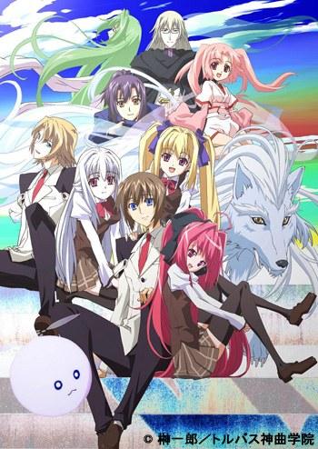 神曲奏界 第二季