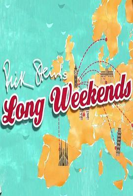 里克·斯坦的长周末