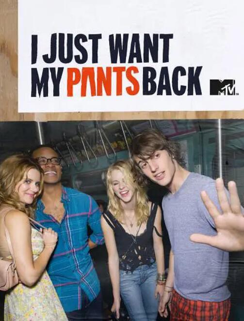 谁偷了我的裤子 第一季