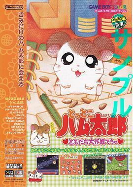 特别热的新妈妈