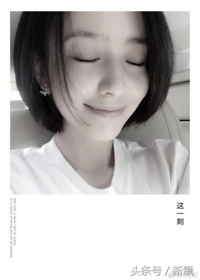 短发发型周冬雨