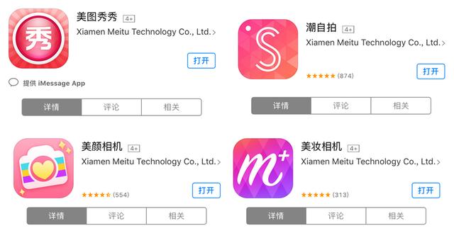 推荐四款手机修人像最实用的软件APP