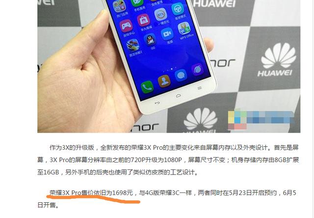 曾“仿皮质外观+首发1080P”，如今从从998元降至368元