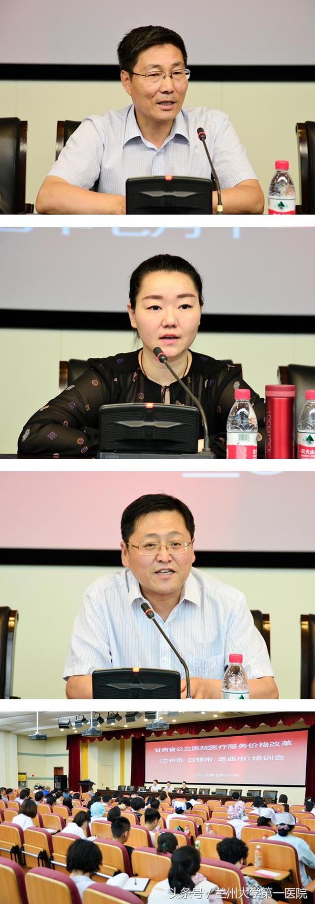 兰大第一医院泌尿科