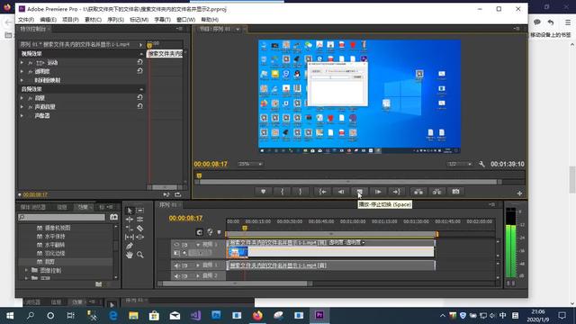 Pr如何裁剪视频画面