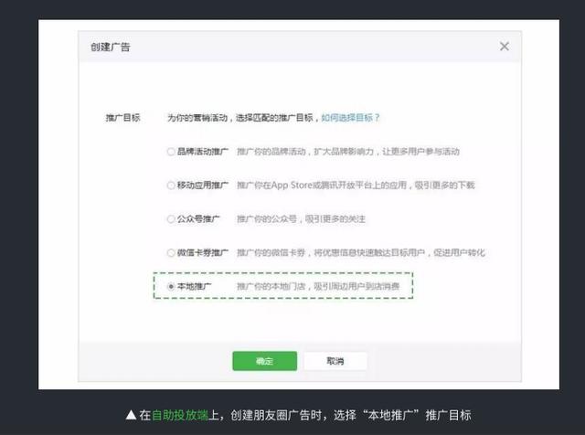 朋友圈广告怎么投放，朋友圈广告案例创意解读及投放攻略大全