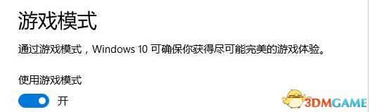 绝地求生大逃杀配置优化攻略 绝地求生优化软件推荐