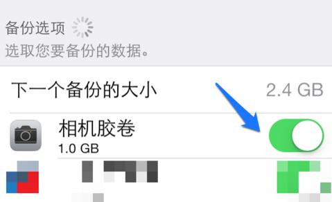 苹果7icloud储存空间满了怎么办 怎么清理