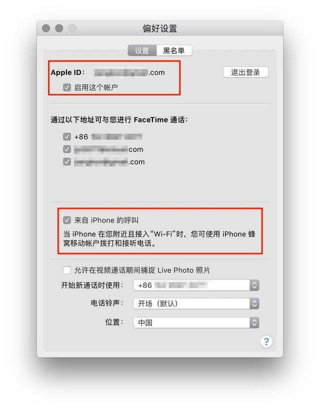 在Mac和iPad上接听iPhone来电，两个步骤设置即可