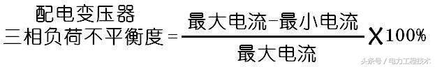 电流是如何计算的？电力工程技术专家，案例分析