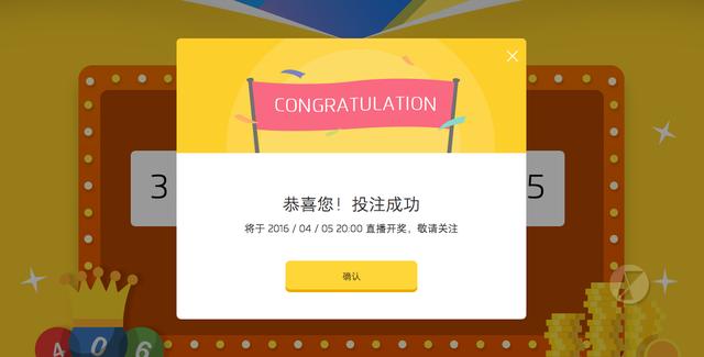 千元机开年打响第一炮，魅族4月6日发布魅蓝note3