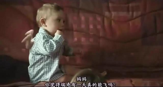 长翅膀得孩子