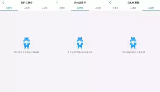 生鲜电商哪家强？5家主流生鲜平台大比拼