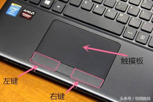 笔记本电脑触摸板的使用技巧，分分钟提高你的工作效率！