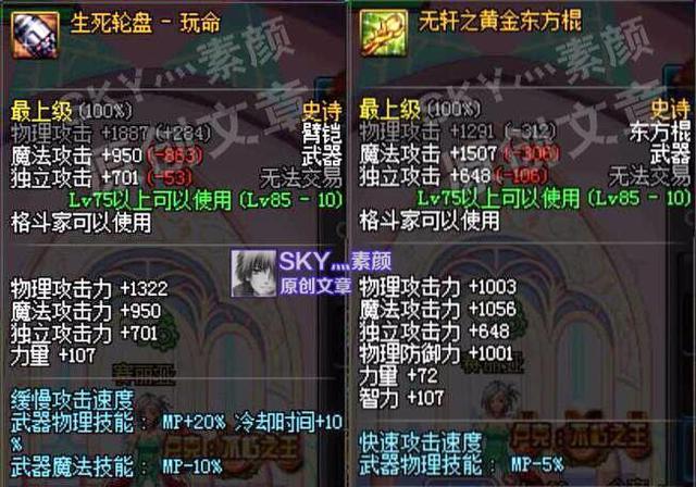 dnf怎么开风暴地图