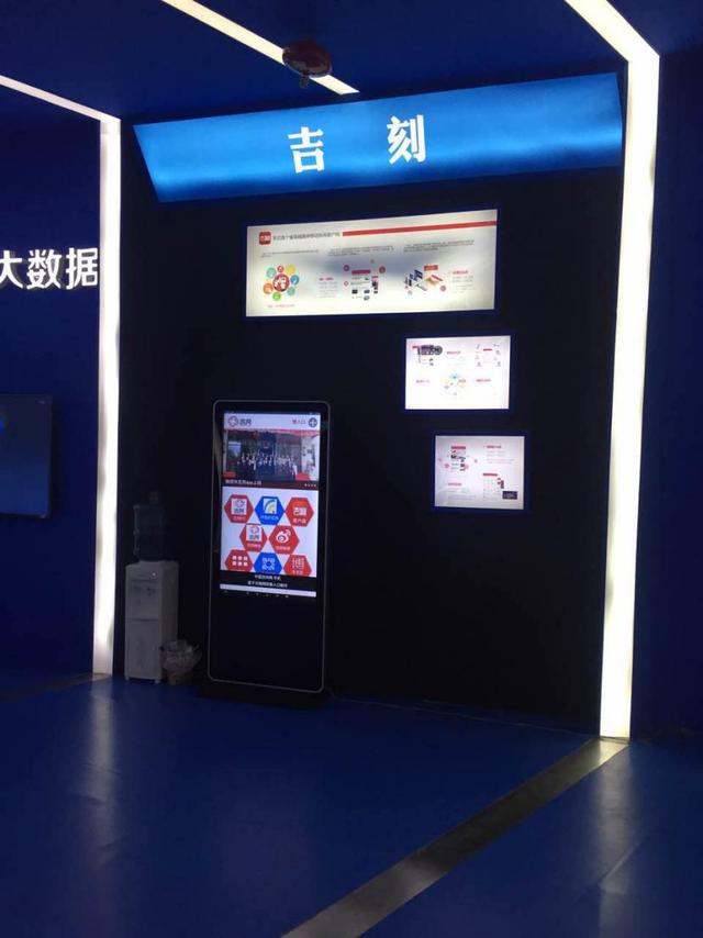手机域名携手中国吉林网亮相东北亚博览会