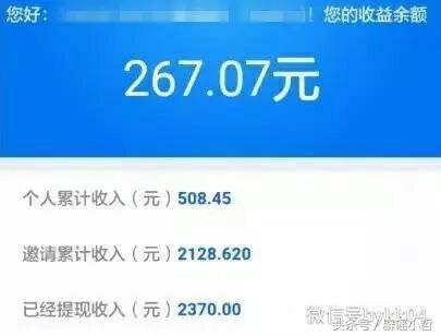 微信分享赚钱，发鸡汤文也可以赚钱啦