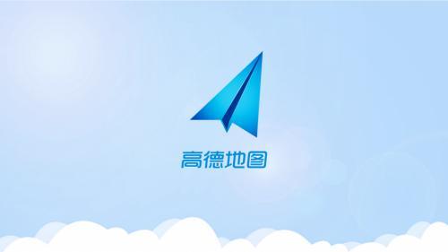 高德地图推出乐游云服务 三星允许用户关闭Bixby键