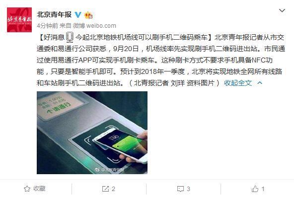 高德地图推出乐游云服务 三星允许用户关闭Bixby键