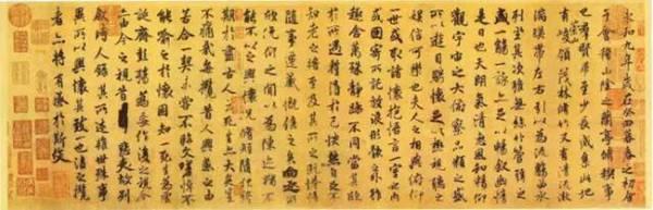 典藏：中国历代公认的13幅极品书法杰作（图）