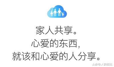 这招教你增加iCloud容量，不再担心内存不足了！