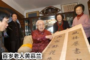 110岁高龄辞世的中共传奇女特工，对中央信赖从未动摇